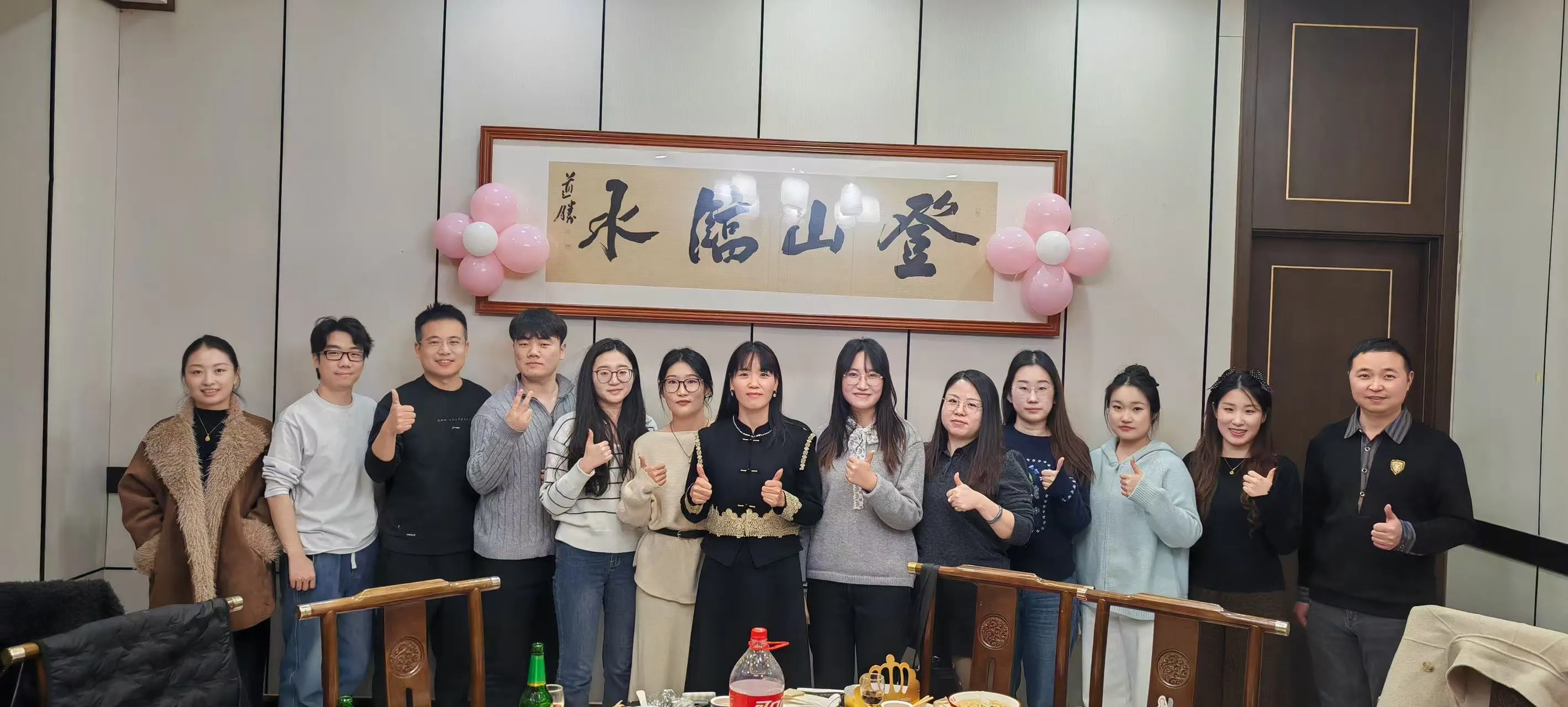 Radosne spotkanie z okazji powitania Nowego Roku