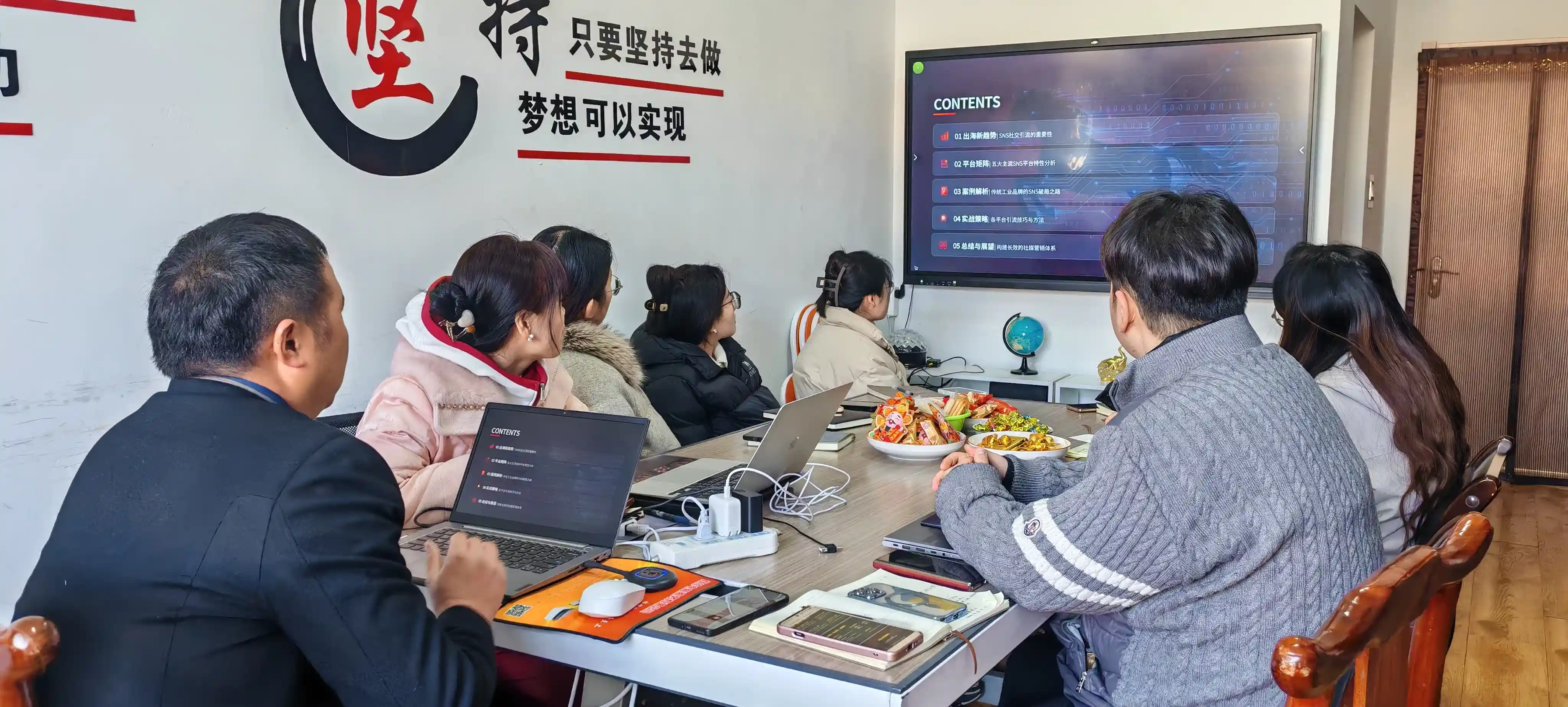 Zasilanie na dobry rok w obróbce SNS